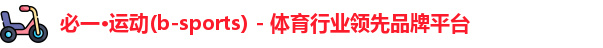 bsports必一登录入口